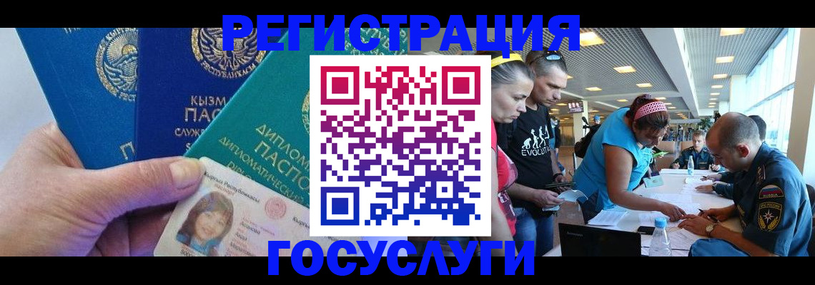 временная регистрация адрес в Клине